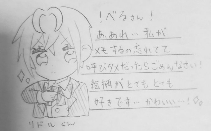 @twst_meihu1218 