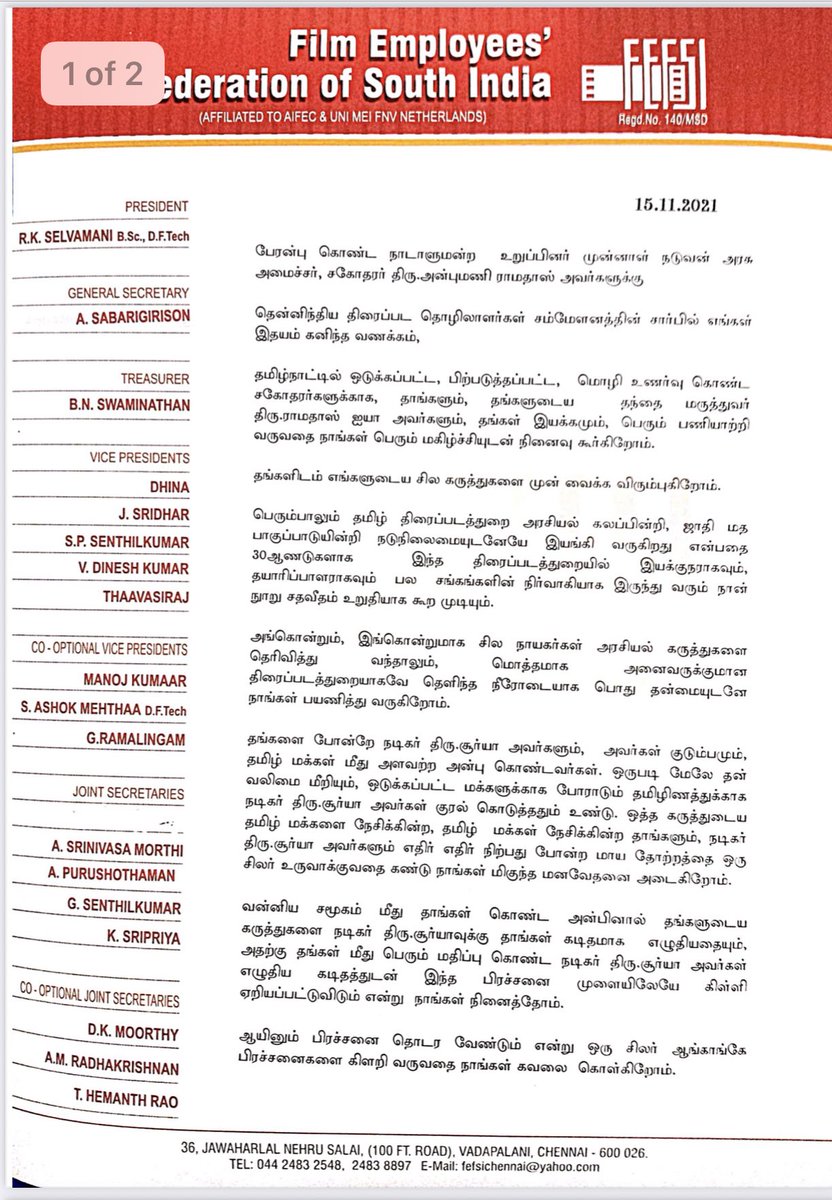 “நடிகர் சூர்யா அவர்கள் தமிழ் மக்கள் மீது அளவற்ற அன்பு கொண்டவர். தமிழ் திரைப்படத் துறையில் வன்முறையோ,மிரட்டல் கலாச்சாரமோ நுழைய தாங்கள் அனுமதிக்கக் கூடாது என தென்னிந்திய திரைப்பட தொழிலாளர்கள் சம்மேளனம் சார்பில் கேட்டும் கொள்கிறோம்” #FEFSI president #rkselvamani #WeStandWithSuriya