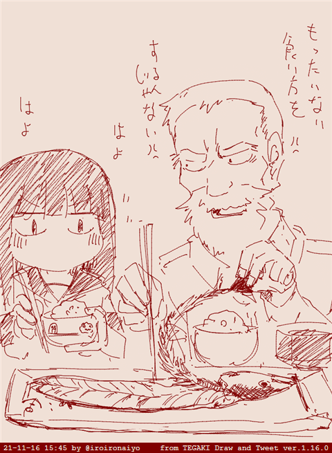 秋刀魚の骨の取り方に厳しい爺提督 #tegaki_dt 