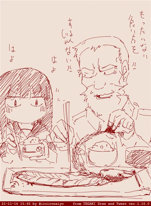 秋刀魚の骨の取り方に厳しい爺提督 #tegaki_dt 