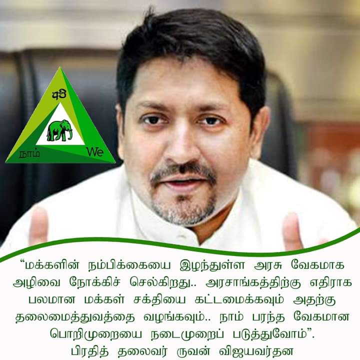SirikothaU's tweet photo. #lk #srilanka https://t.co/y94xCmnxPE