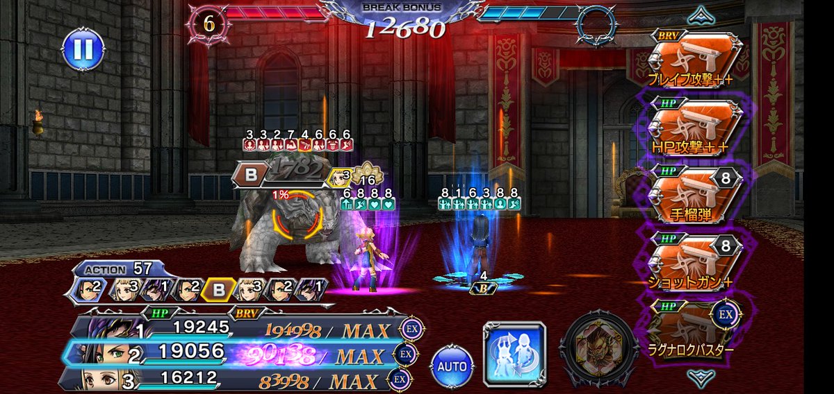 GameAsebito's tweet photo. 6戦士クエスト完了😄
ボスの手番は最初だけで、あとはずっとこちらのターンでした😁
#ddffoo #オペラオムニア https://t.co/gemlwVZu31