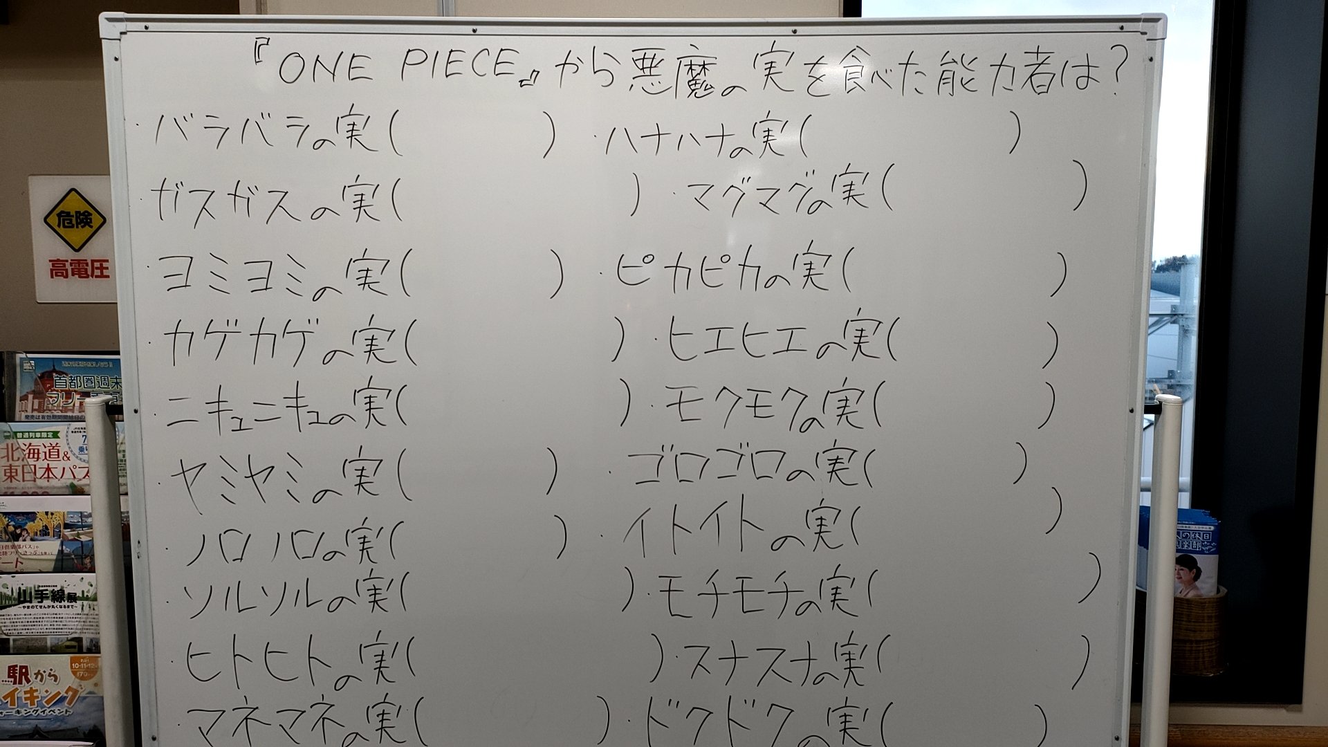 なっと Scr Skyw Twitter