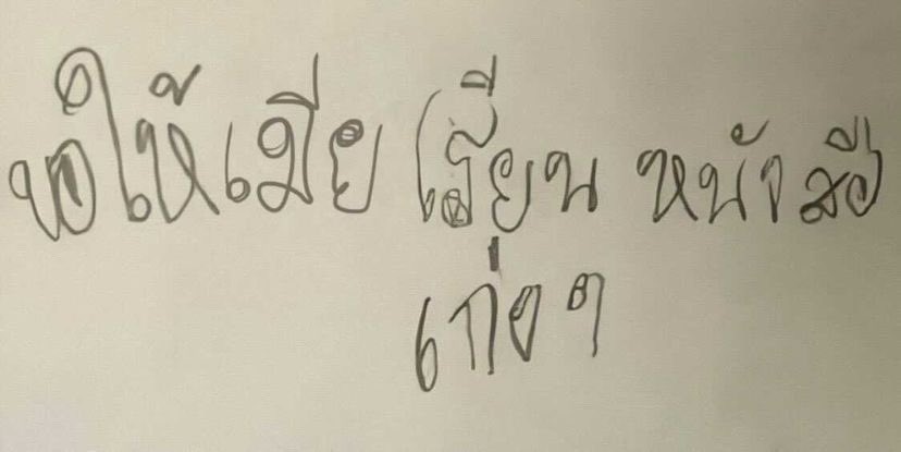 daymute 🖤 p'beg 🤍 terk (@mutedrivex) on Twitter photo 