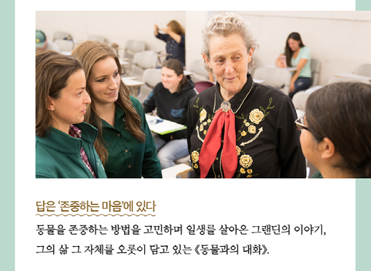 Always_Boooks's tweet photo. #동물과의대화

‘왜 동물을 인간의 관점으로 바라보는가?’

독자님들의 핫한 반응으로, 
알라딘 서점 동물 분야에 《동물과의 대화》가 1위에 등극했어요. :D
많은 분들의 공감을 얻어내고 있는데요, 
앞으로도 동물을 이해하는 데 조금이라도 도움이 되는 안내서가 되길 희망합니다. https://t.co/19wcX4EH0d