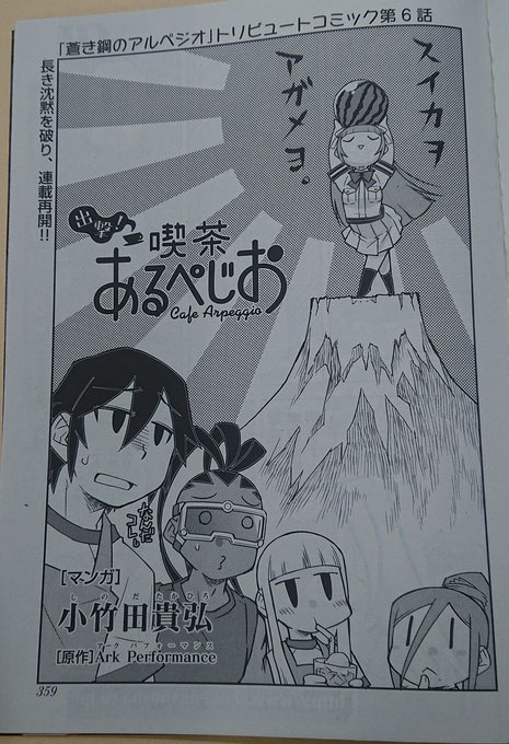 小竹田貴弘のtwitterイラスト検索結果