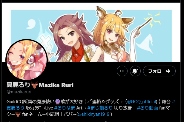 子鹿組のtwitterイラスト検索結果 子鹿組のtwitterイラスト検索結果