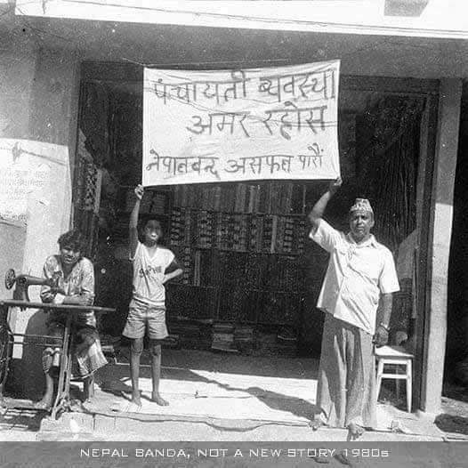bashubhatta777's tweet photo. बहाना जे भएपनि नेपाल बन्द राम्रो होईन 
तथापि याे संस्कृति नय��ँ होईन रहेछ।
तस्वीर: सामाजिक सञ्जालबाटै https://t.co/Ae9HEs0GEd