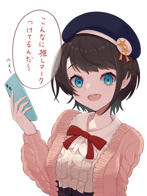 明るいメンヘラスバル
#プロテインザスバル 