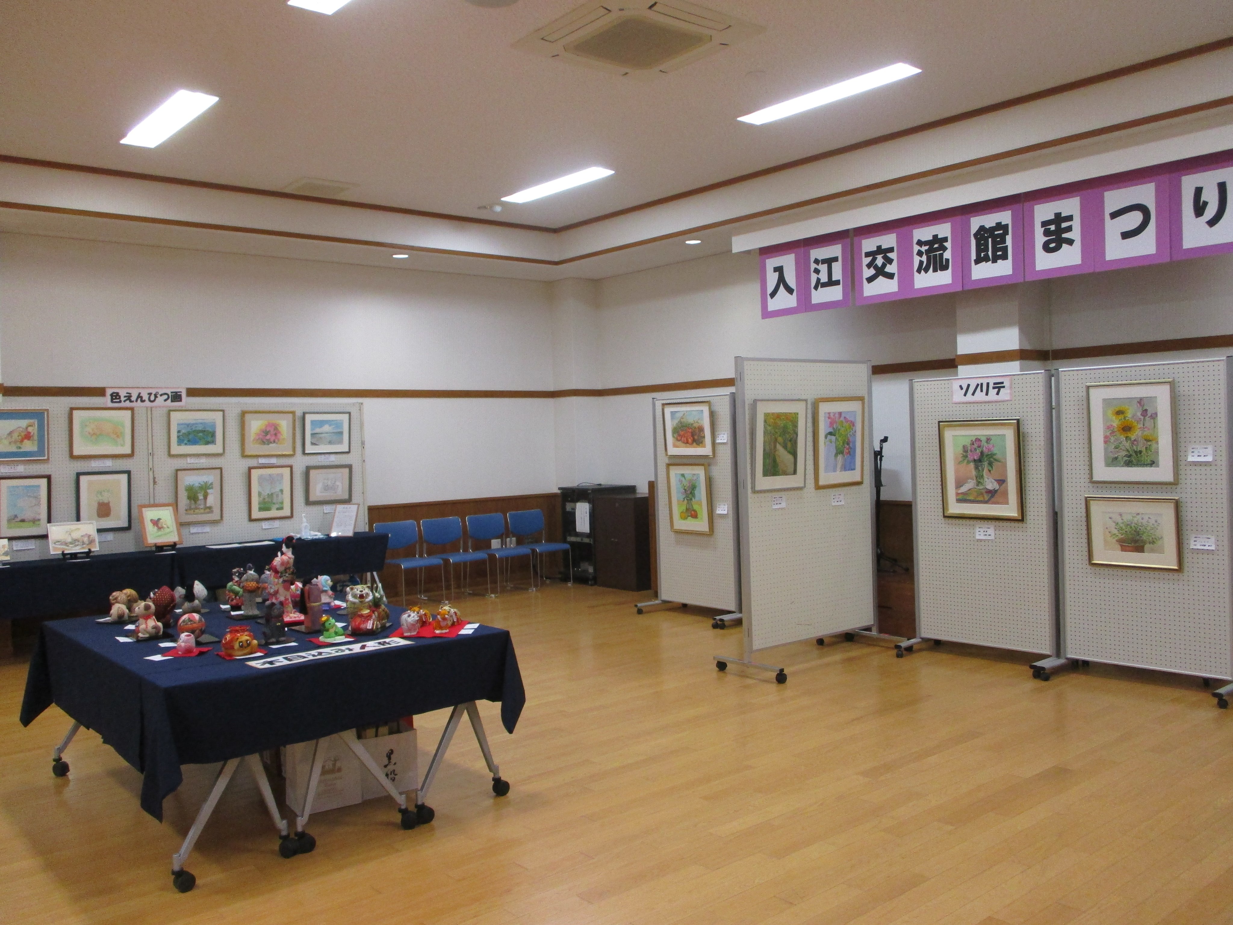 静岡市入江生涯学習交流館 (iriesgk) / Twitter