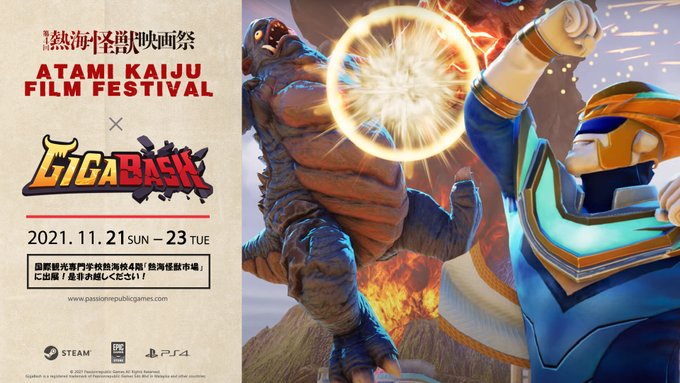 日本の特撮をリスペクトした怪獣やヒーローたちによる爽快アクションゲーム Gigabash が11月21日から開催される ニコニコニュース