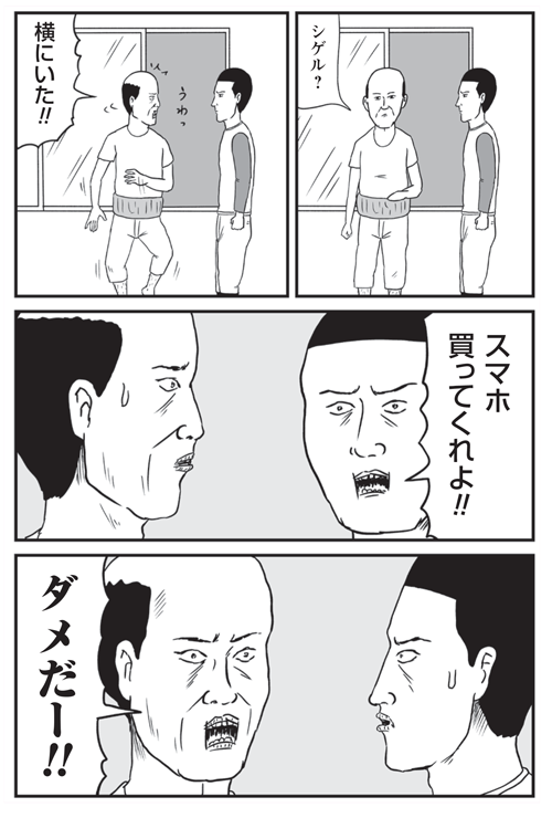 【絶賛発売中】「和田ラヂヲの異世界無双」チラ見せ19。よろしくお願いいたします! https://t.co/ZP540YbbHy ※電子版ありあり 