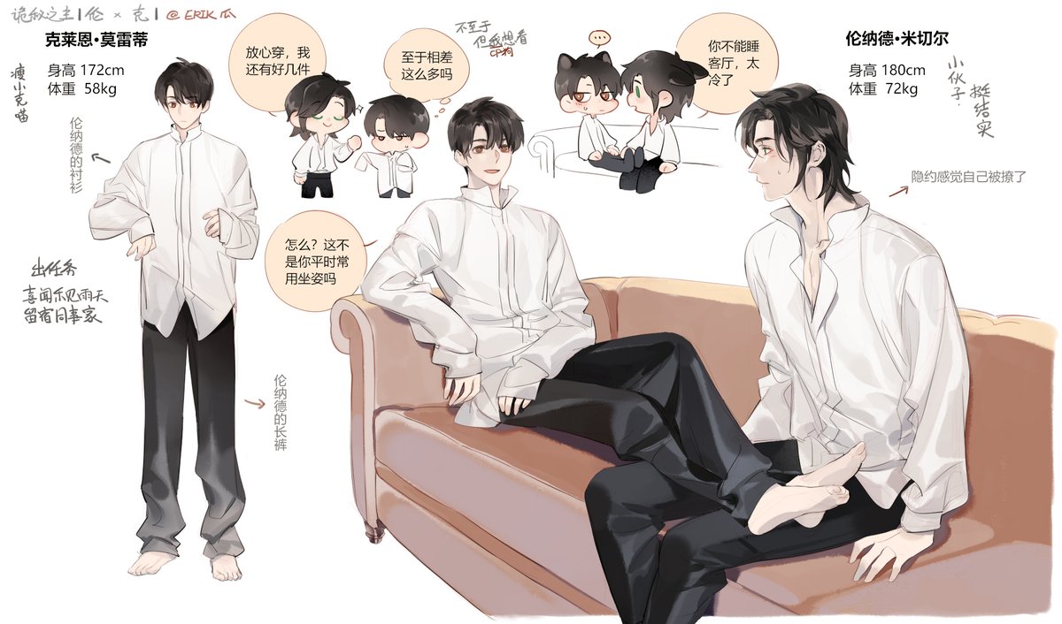 shir_one's tweet photo. #LordofMysteries #伦克 
1# https://t.co/pqOI4zG8E0