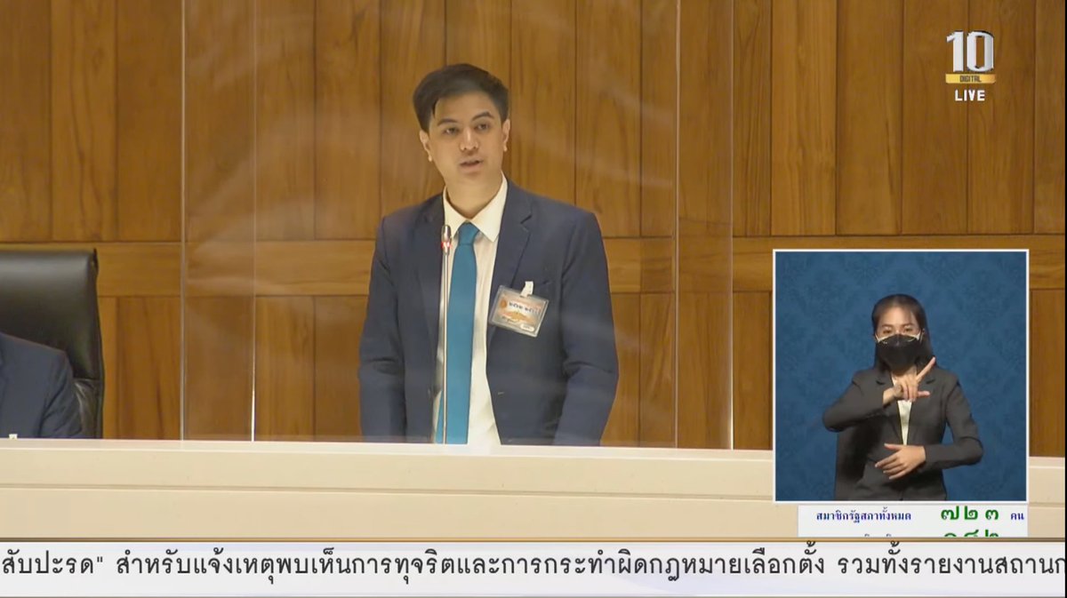 Re-solution ถึงเวลารัฐธรรมนูญใหม่ tweet media