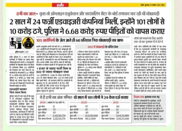 Trying to recover lifetime earnings of people from thugs.