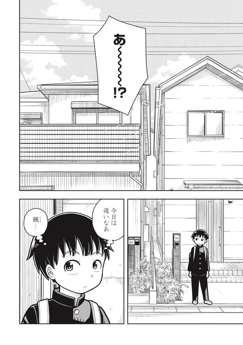 Tweets With Replies By ウスラカゲ族 Timediverrgan Twitter