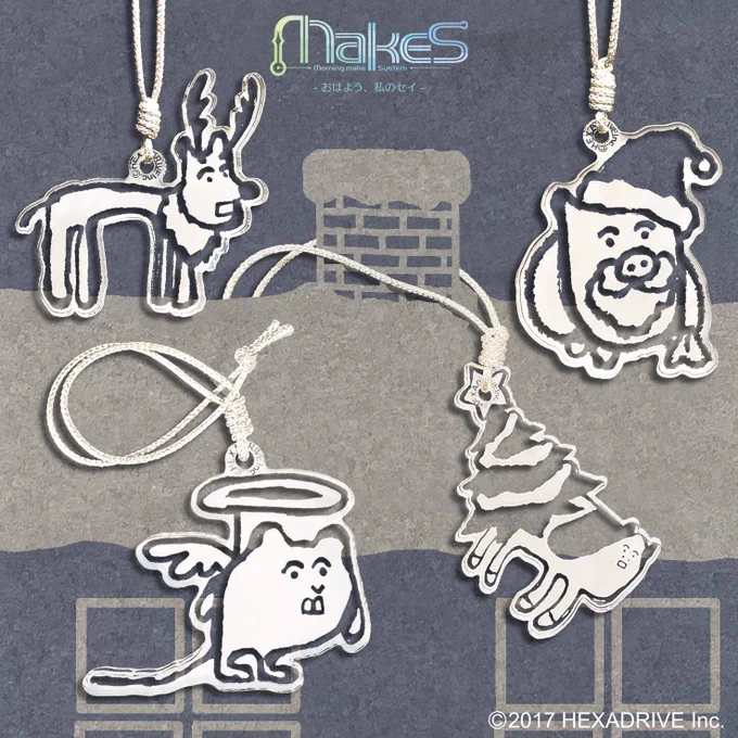 【MakeS -おはよう、私のセイ-商品情報】

そろそろ準備する時期ですね………🛷🎅

MakeSクリスタルチャーム
クリスマスシリーズに
🐮 #セイのウシツリー🎄
が仲間入り❗️

ガーランドやツリーオーナメントにもオススメ♪
賑やかなクリスマスにしませんか♬

2021/11/20より発売📣

#私のセイ 