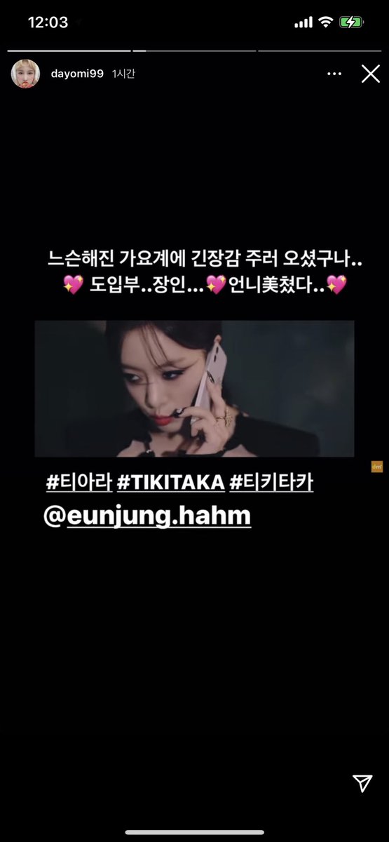 Like_JIYEON_E's tweet photo. 우주소녀 다영님 인스타그램에 올라왔네 https://t.co/TZ1DF4u4pO