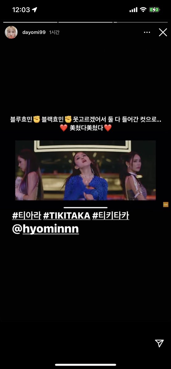Like_JIYEON_E's tweet photo. 우주소녀 다영님 인스타그램에 올라왔네 https://t.co/TZ1DF4u4pO