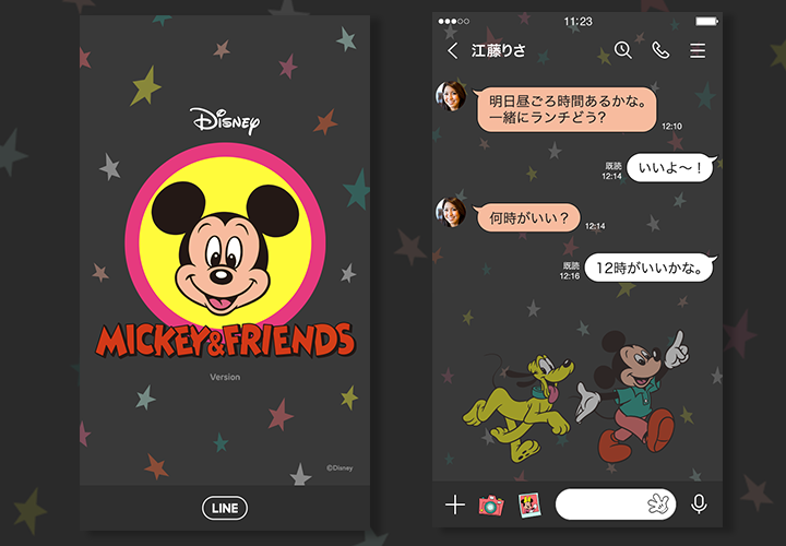 ディズニーゲーム公式 Twitterren ミッキー フレンズ がユニセックスなデザインの着せかえで登場 ビンテージ感のあるグレーにポップな色味がクール T Co Tvm1y7uaxd ハッピーバースデーミッキー T Co Winijxpqzj Twitter