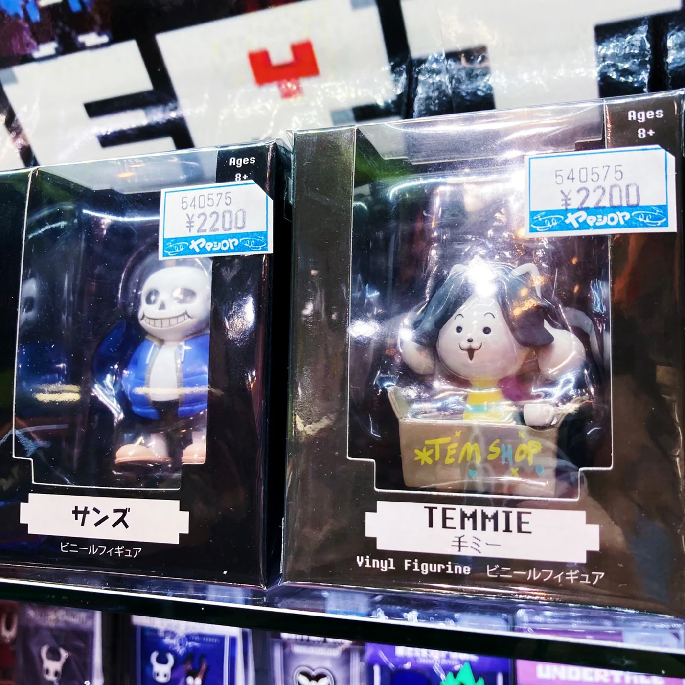 アンダーテール＆デルタルーン　プライズ系フィギュア　6点まとめ売り ヤマシロヤ【公式】 on X: 