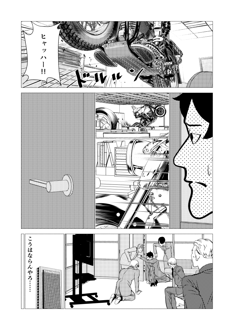 新連載の宣伝あんまできてなかったのでお知らせ方。。
いつも通りの会社員もので、ITおじさんはSIerでしたが今度はWEB系の職場です。クラウドの話とかしたい。 