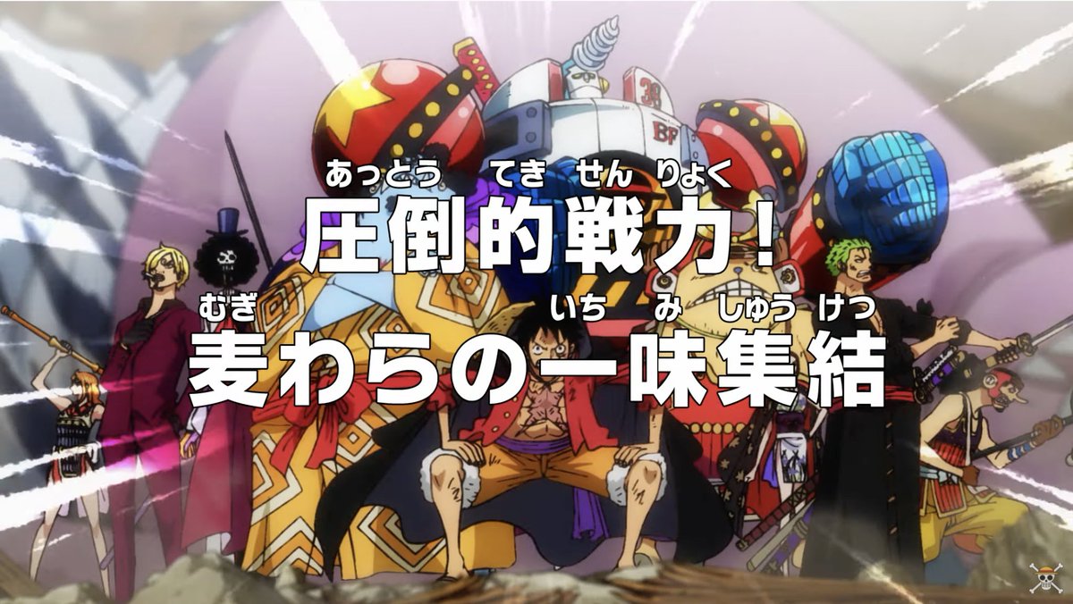 祝 アニメ Onepiece 1000話 トレクル では アニメ1000話を記念して 虹の宝石10個をプレゼント さらに 1000話 おめでとうログインボーナスを開始 毎日ログインして虹の宝石を大量getしよう 1000話記念キャラも鋭意制作中です 登場をお楽しみに 祝 アニメ Onepiece 1000話 トレクル では アニメ1000話を記念して 虹の宝石10個をプレゼント さらに 1000話 おめでとうログインボーナスを開始 毎日ログインして虹の宝石を大量getしよう 1000話記念キャラも鋭意制作中です 登場をお楽しみに