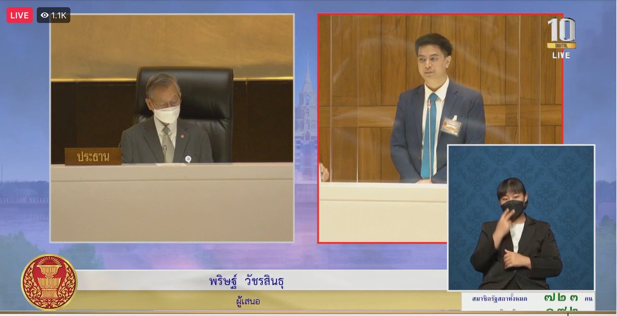 iLawClub #เขียนรัฐธรรมนูญใหม่ tweet media