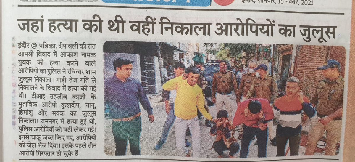 Drugs addiction and negligance of parents is making  criminals to youngsters.