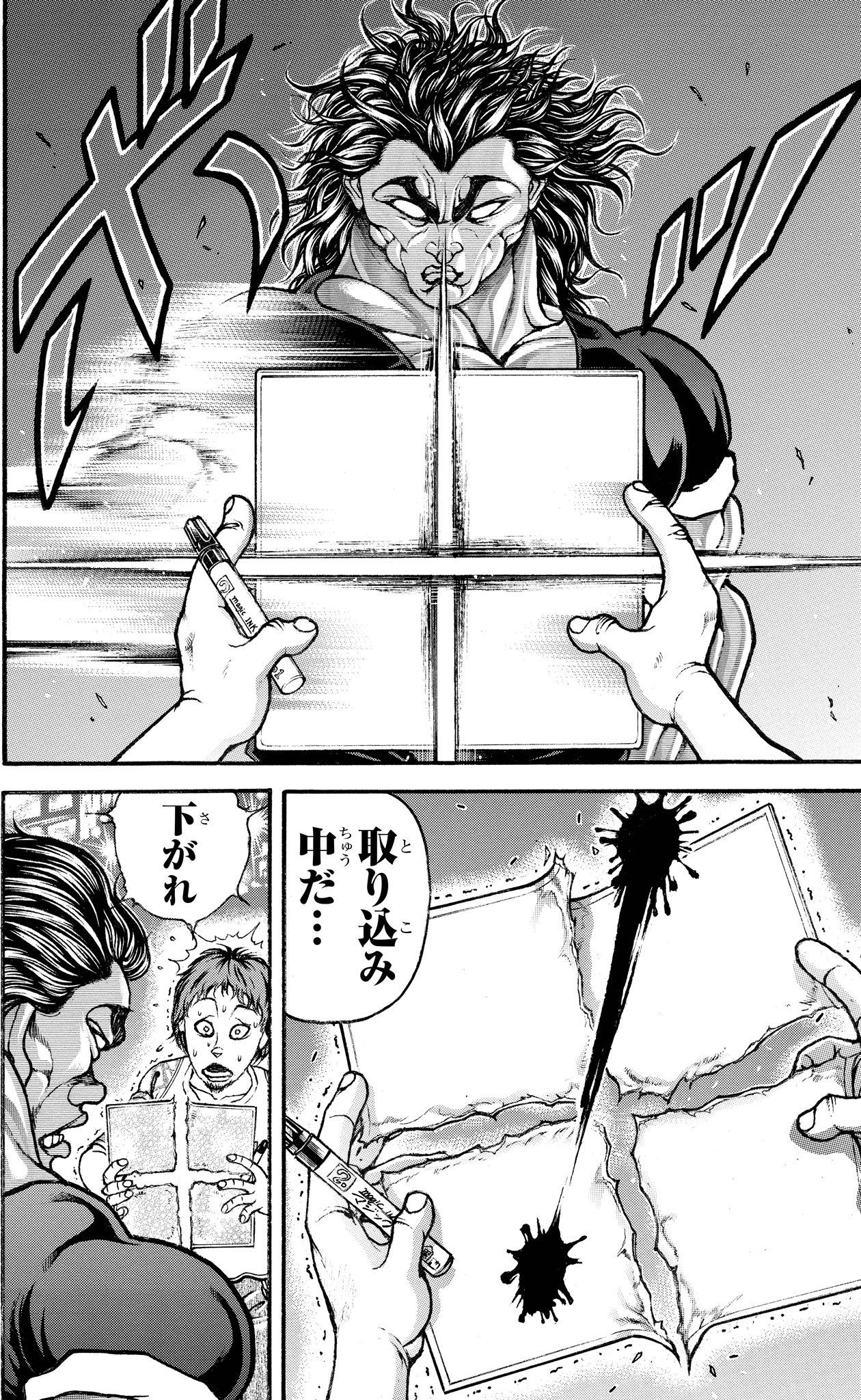 刃牙展 侠客立ち(おとこだち) 花山薫 雨傘 クラウドファン