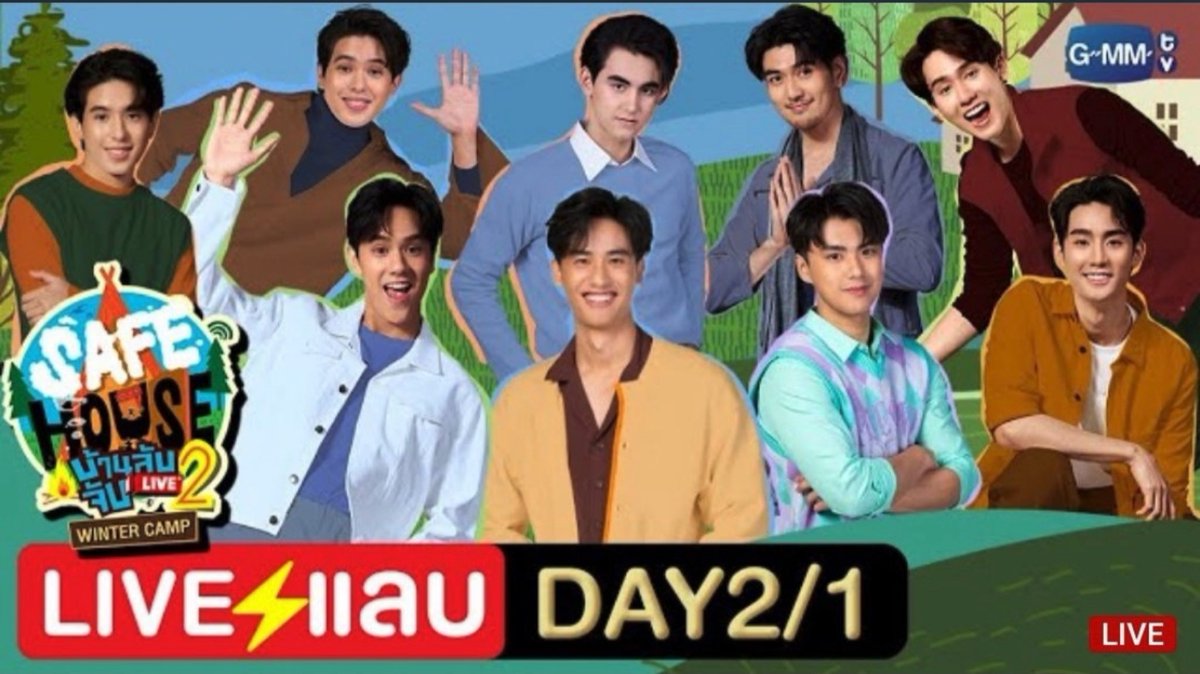 อ้าว อีเวร เจมโป๊ะแตกเฉลยหมดแล้ว 5555555