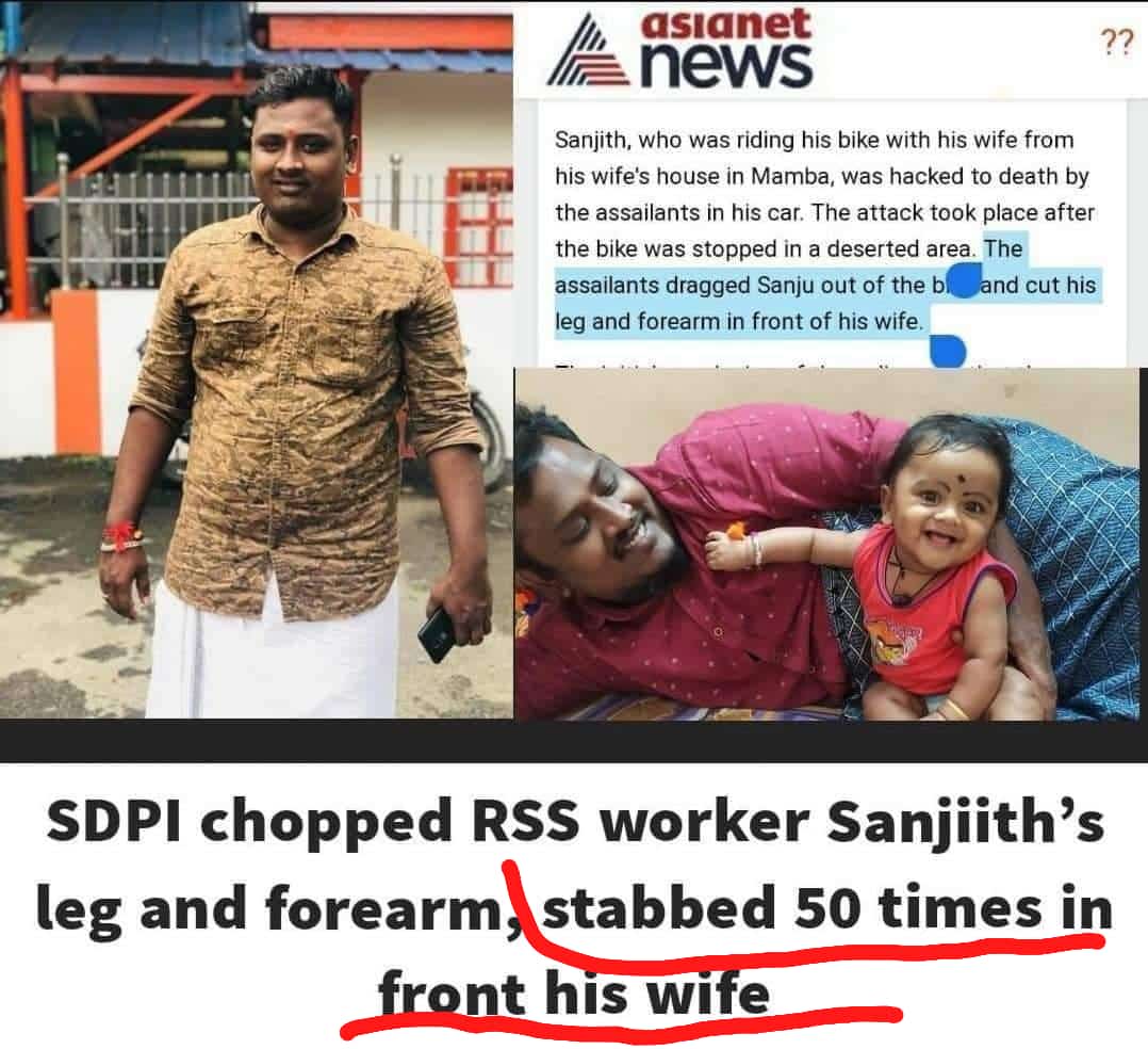 iampankaj_kumar's tweet photo. Again threat to National idea of #india
It's not just murder,it's brutal murder
#Terrorism 🟩 &amp; 🟥
You can understand the level of hatred and the inhumanity &amp; predators in the mind
#NationalPressDay
U should duty to the country culture constitution &amp; values,don't do only politics https://t.co/ZtyKexKlZB