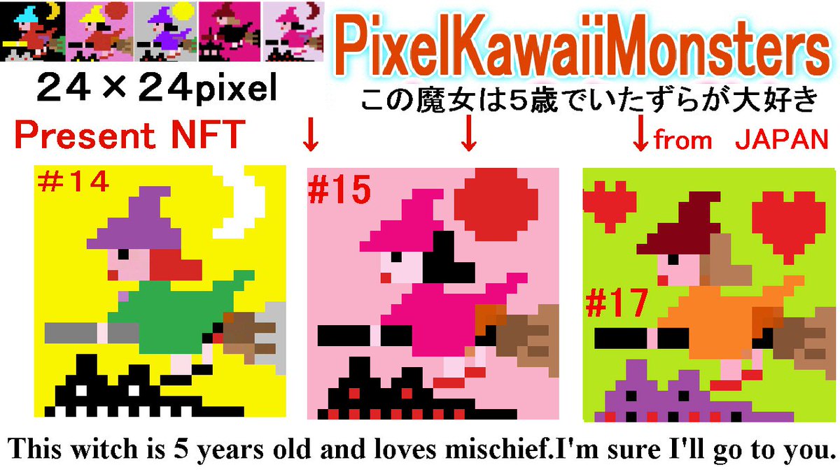 tabibitosp's tweet photo. pixel-kawaii-monsters　free gift
We are giving away a cute witch's NFT Pixel art!
Apply from the URL below. 
https://t.co/6dyNMwPQhN
#NFTGiveaway 
#cryptoart #nft #nftart #cryptochair #cryptopunks #opensea #bluecrimson #nftcollector https://t.co/4lvZMWiPdK
