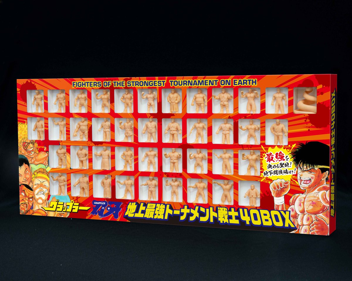 🔥11/16(火)19時追加🔥 リターンL 刃牙消しセット(CF限定 地下闘技場付