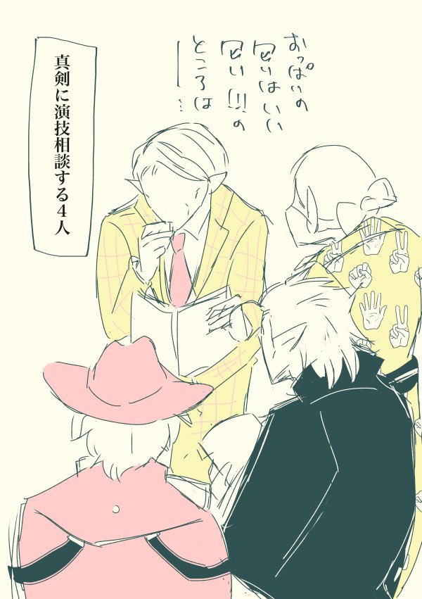 Yおじ記念したかったけど全然描いてなかったので本編設定じゃないけどこれを……(再掲)
⚠️俳優パロ 