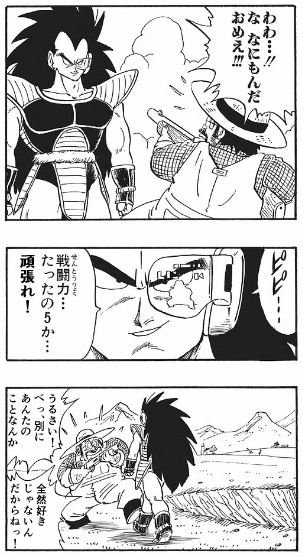 Mikey_Keymai's tweet photo. 戦闘力５のツンデレのおっさん
https://t.co/BMLX2cywvQ
#ドラゴンボール #4コマ https://t.co/a5qgL53ZZZ