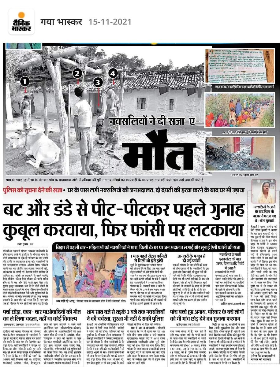 BituKum18507148's tweet photo. @yadavtejashwi https://t.co/EVcx3DITV5