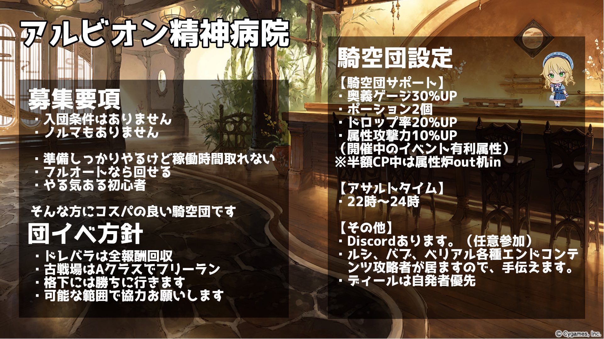 Hinataグラブル用 Hinata Twitter