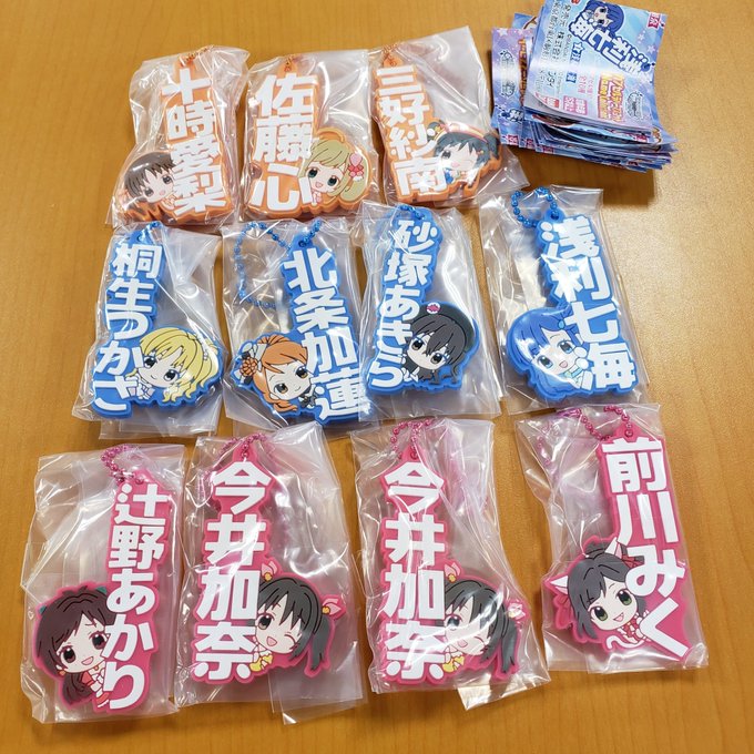 アイマスはじめ俺ら向けのガチャが市内で1、2位を争う設置数のお店におカーチャンが転属になっちまった😐
ガチャ見に行ったり装動探しに行く時おカーチャンとエンカウントする可能性が💥 