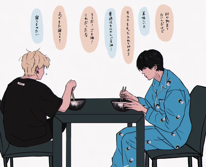 すぷしん 🌳🍜

#In_the_SOOP2 #btsfanart
#SUGA #BTSJIN 
