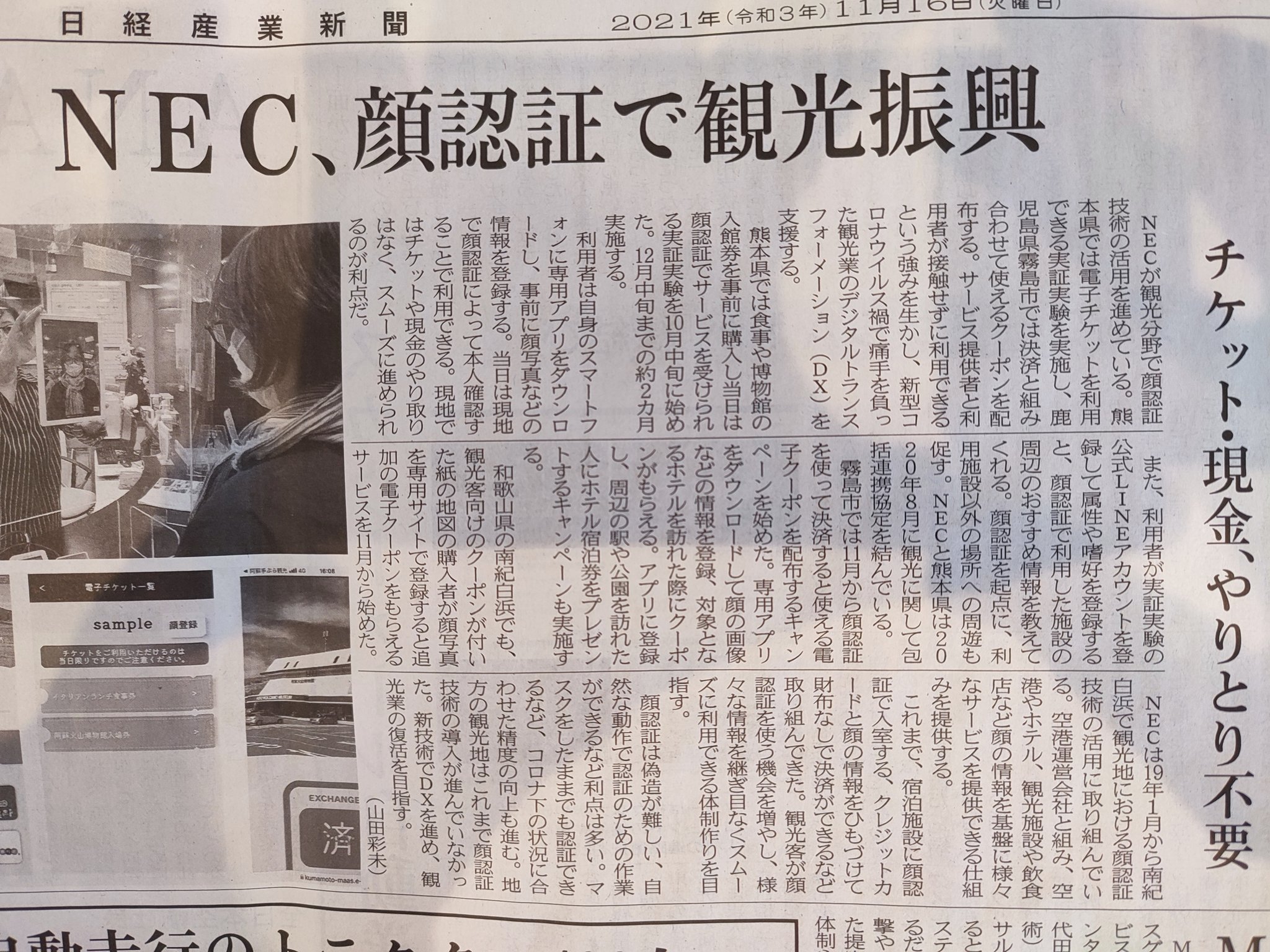 ホテルチェックイン Twitter Search Twitter