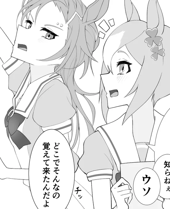 褒められたから調子乗って再掲するけどこのコマのこの2人の顔面がとてつもなく好き。 