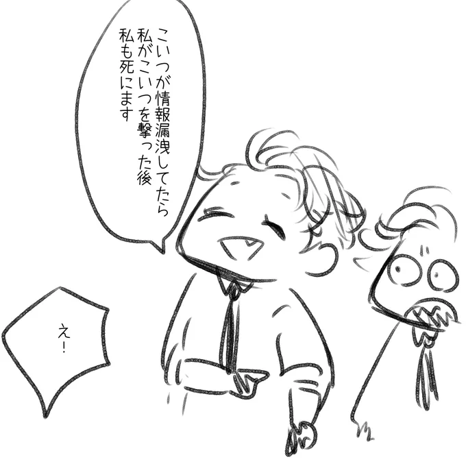 ムハンリンがかばったのと

功績で普通に誤解といた 