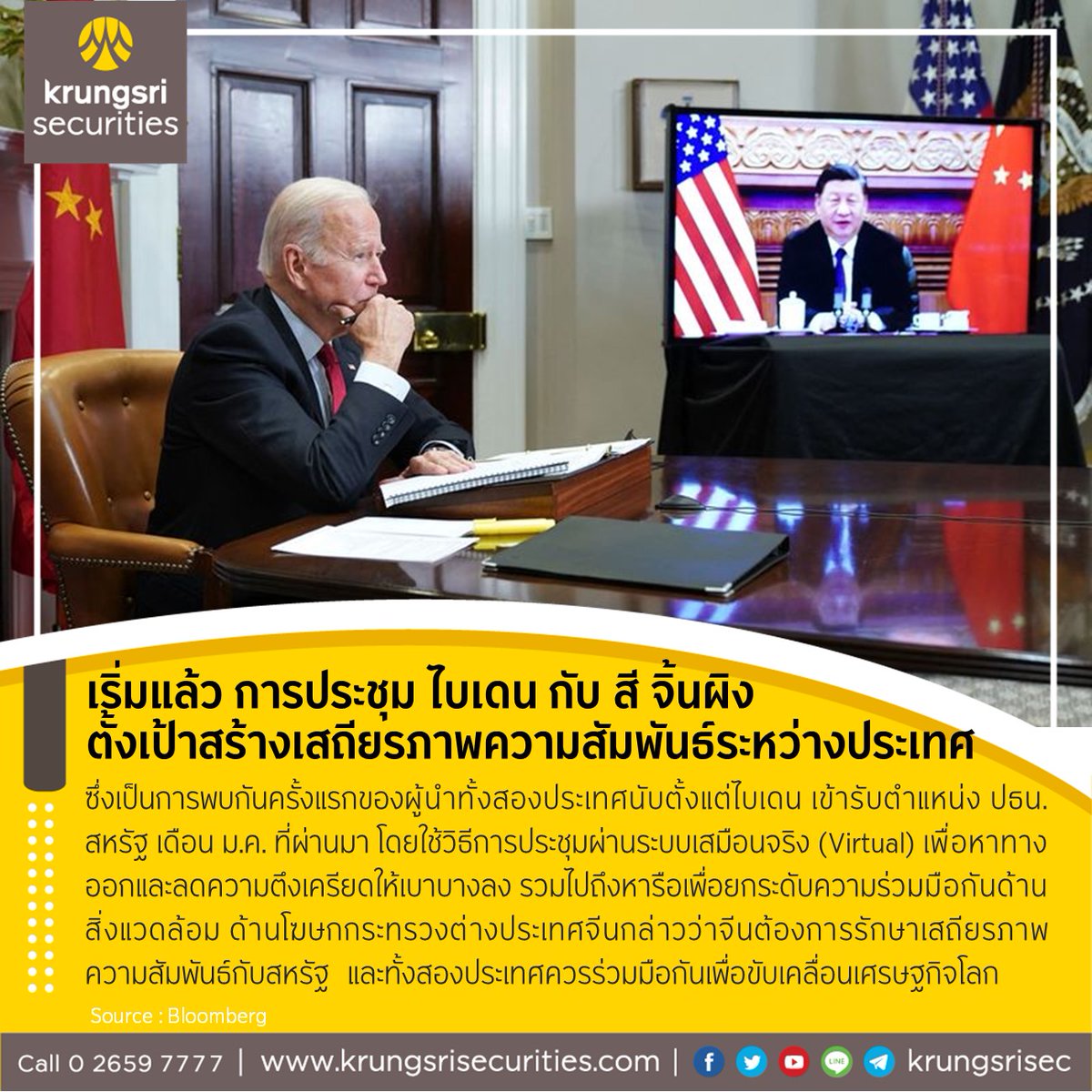 krungsrisec's tweet photo. ðĢ Wealth Wizard Daily āļ§āļąāļāļāļĩāđ 1āļļ6 āļāļĪāļĻāļāļīāļāļēāļĒāļ 2564
âāļāļĢāļ°āļāļļāļĄāļŠāļļāļāļĒāļāļāļāļđāđāļāļģ āđāļāđāļāļ āļāļąāļ āļŠāļĩ āļāļīāđāļāļāļīāļ āđāļĢāļīāđāļĄāđāļĨāđāļ§ āđāļāļ·āđāļāļĨāļāļāļ§āļēāļĄāļāļķāļāđāļāļĢāļĩāļĒāļāđāļŦāđāđāļāļēāļĨāļ"
#KrungsriSec #āđāļāļ·āđāļāļāļāļđāđāļāļīāļāļāļīāļāļīāļāļāļēāļĢāļĨāļāļāļļāļ#āļŦāļļāđāļ #āļāļĨāļēāļāļŦāļļāđāļ #āļŦāļĨāļąāļāļāļĢāļąāļāļĒāđ #āļāļĢāļļāļāļĻāļĢāļĩ
#āļāļāļāļāļļāļ #āļāļĢāļīāļāļēāļĢāļāļēāļāļāđāļēāļāļāļēāļĢāđāļāļīāļ #āļāļēāļĢāļĨāļāļāļļāļ #WealthWizardDaily #Mutualfund https://t.co/MIdx9URvqq