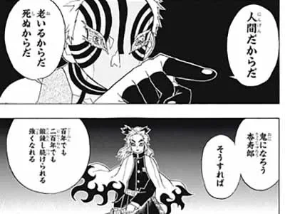 @scienceMegane そうすれば100年でも200年でも勤務し続けられる 強くなれる…??? 