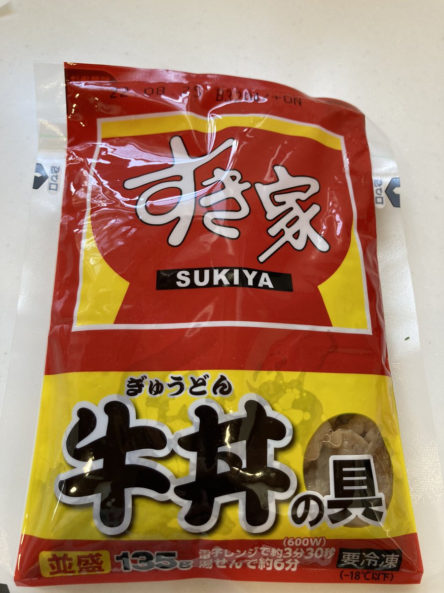 冷凍の牛丼の具、表面だけ見てレンジで3分半かけたら激しく液漏れしてて、あれー？と思って裏面見たらしっかり「この面を上にしてください」と書いてあって悲しい。