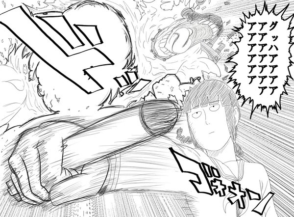 ワンパン艦北上

今も強いんかな? 