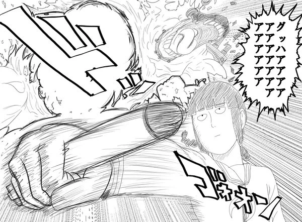 ワンパン艦北上

今も強いんかな? 