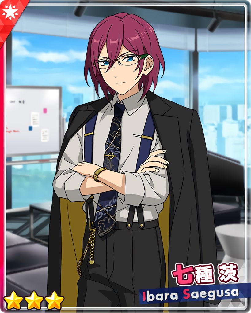 スカウト！刑事DANCE』 ［上司刑事］七種 茨