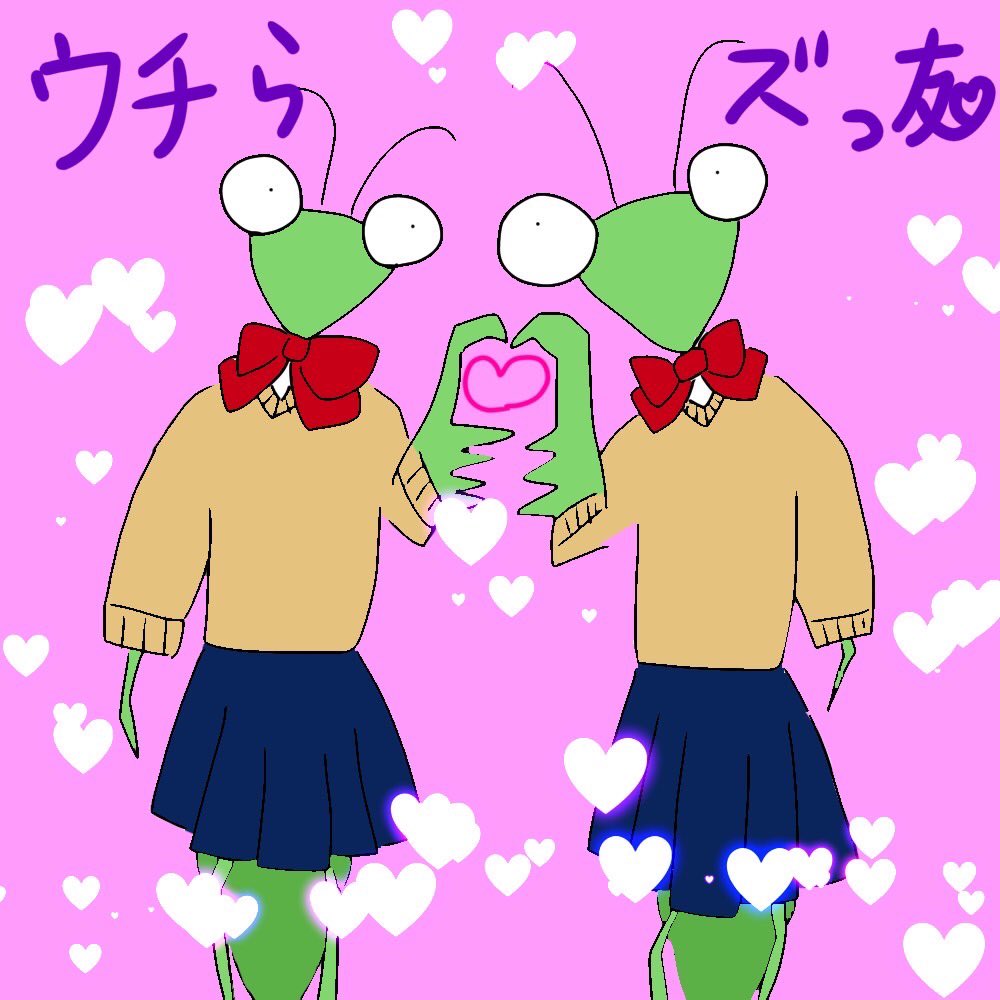 ウチらズッ友 Twitter Search Twitter